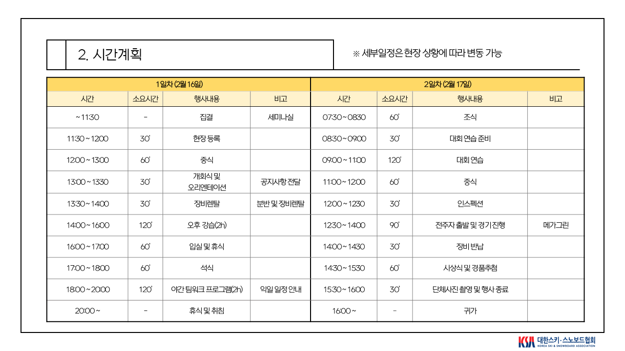 슬라이드3.PNG