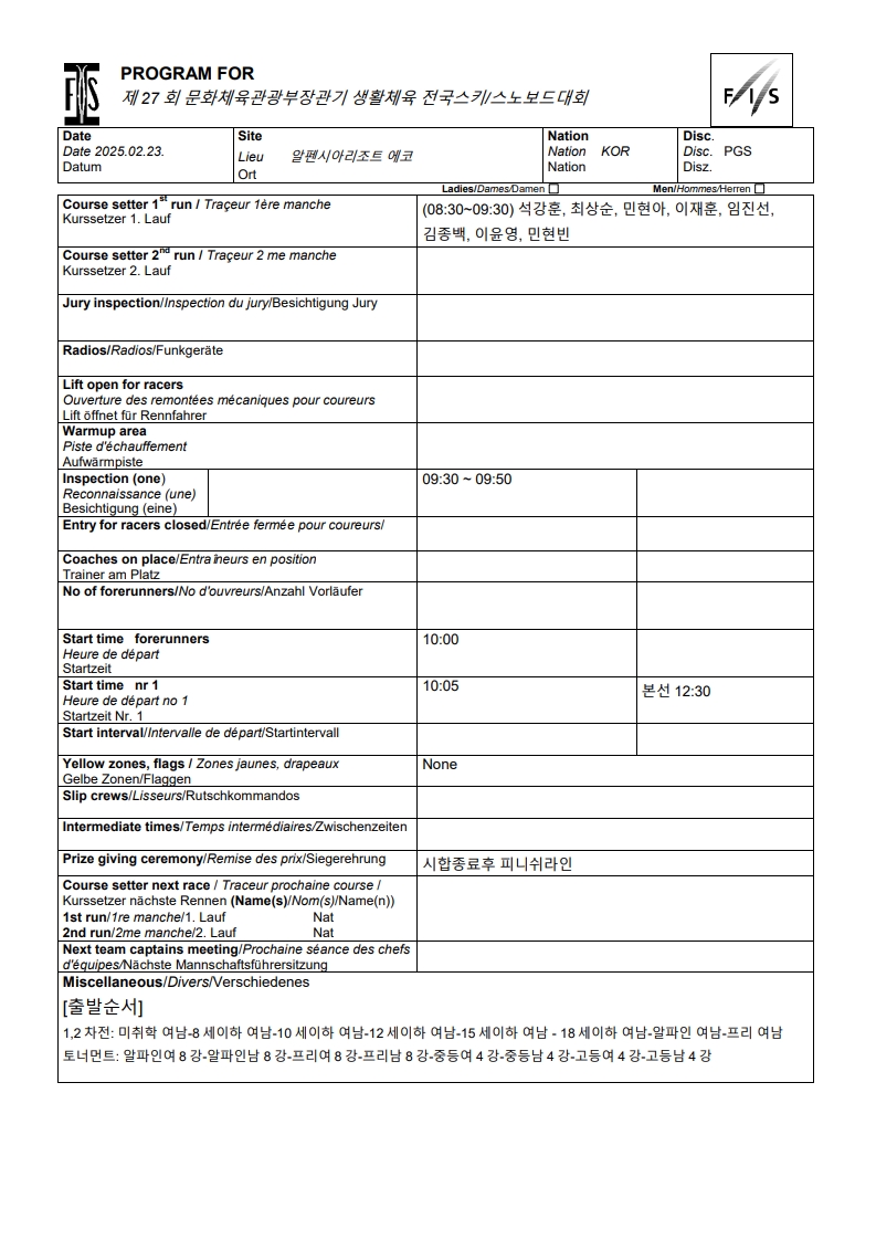 TCM프로그램(27회 문체부)보드_1.jpg