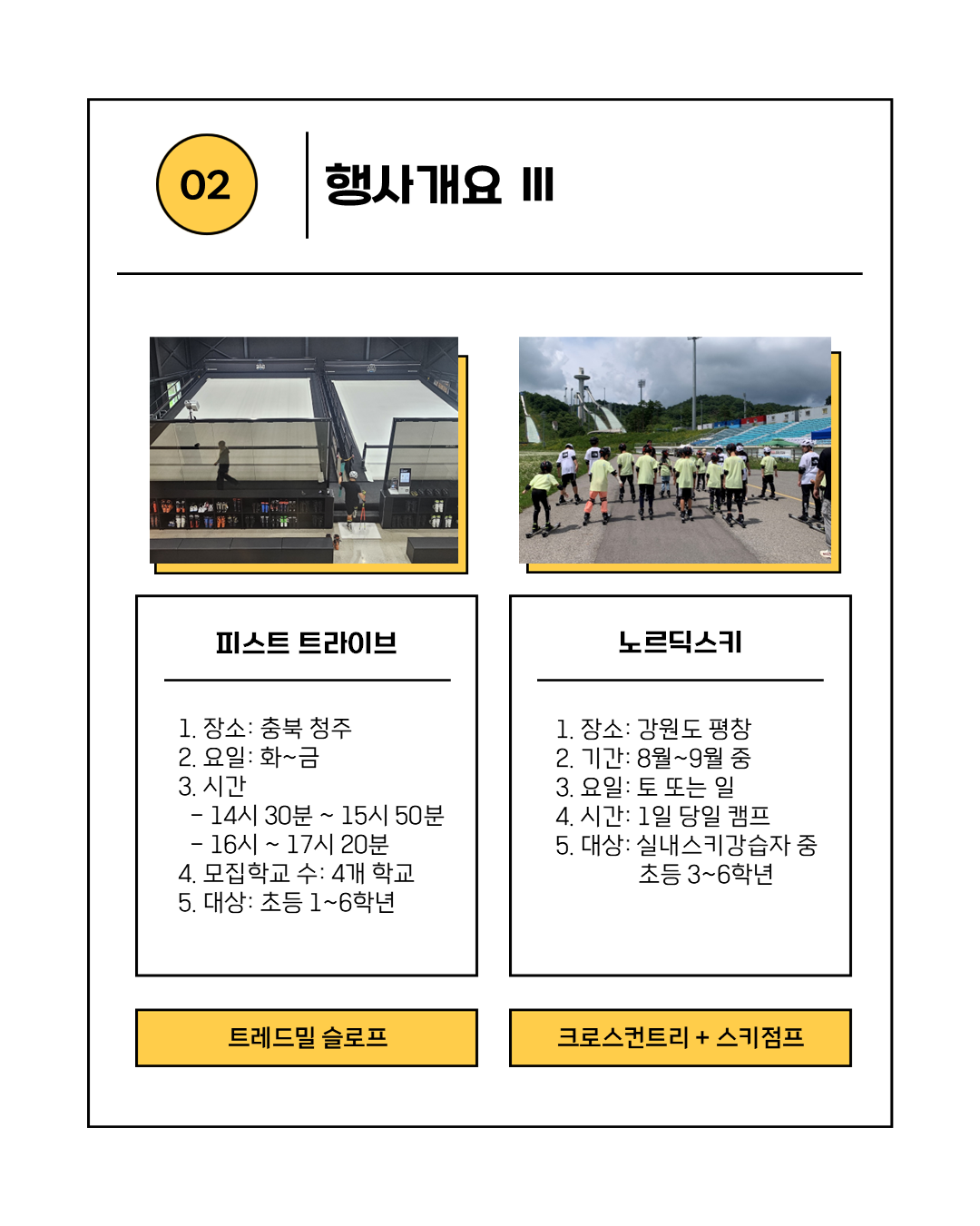 슬라이드6.PNG 슬라이드6.PNG