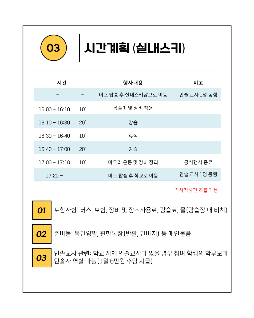슬라이드8.PNG 슬라이드8.PNG