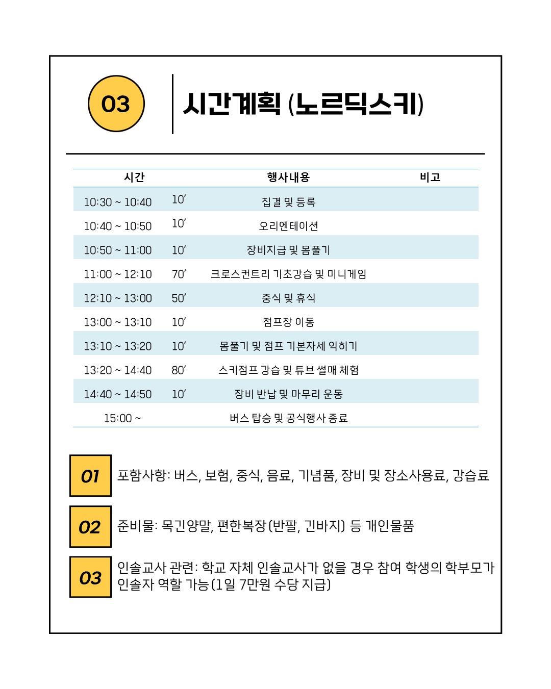 슬라이드9.PNG 슬라이드9.PNG