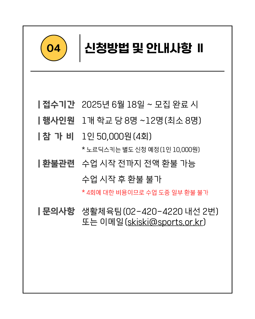 슬라이드11.PNG 슬라이드11.PNG