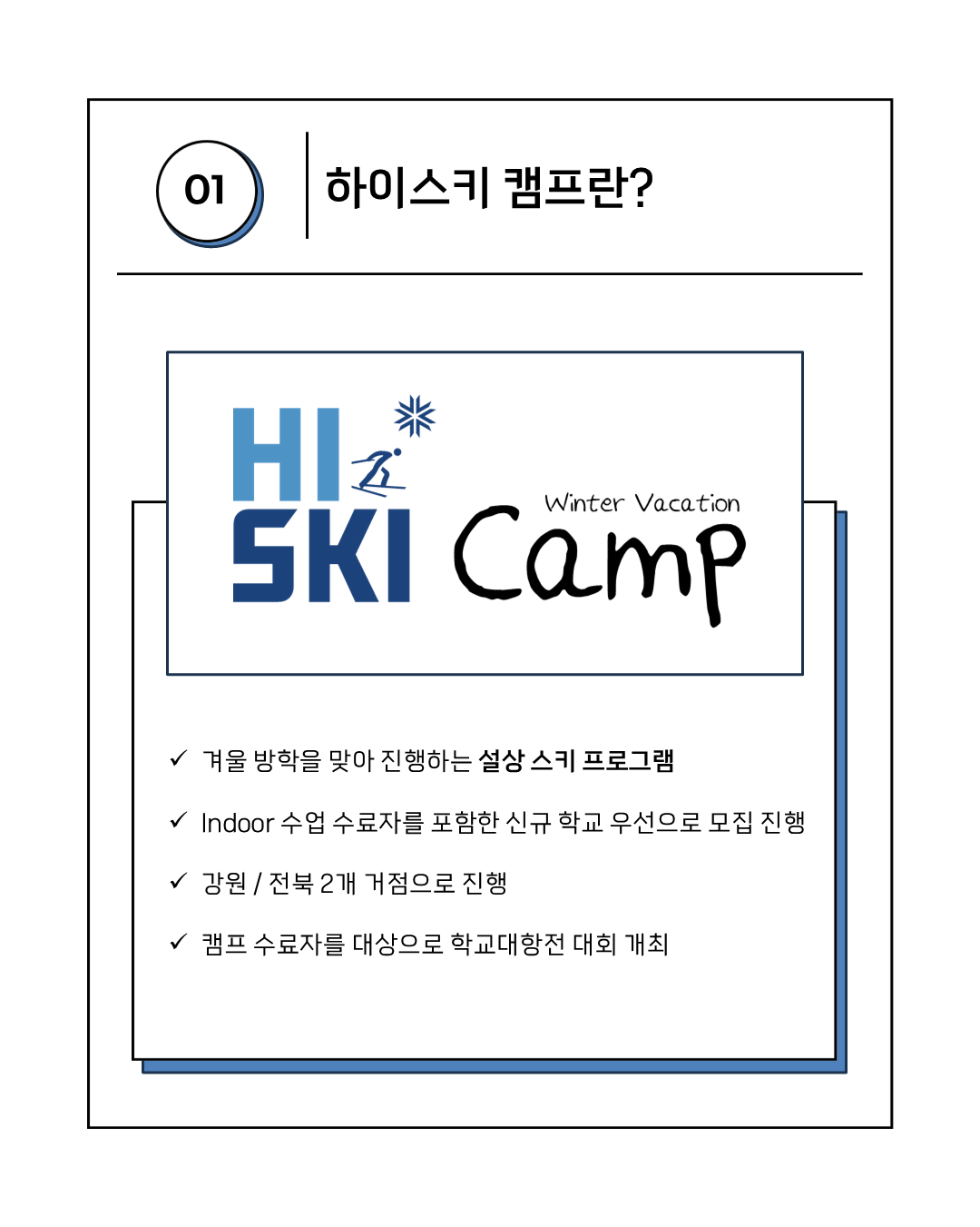 슬라이드3.PNG 슬라이드3.PNG