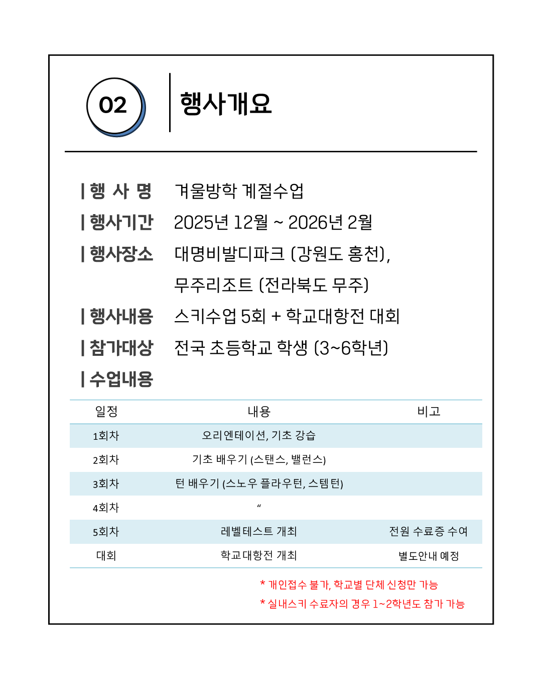 슬라이드4.PNG 슬라이드4.PNG