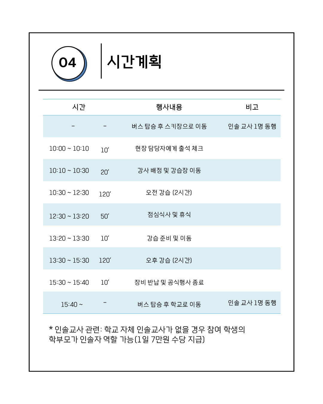 슬라이드6.PNG 슬라이드6.PNG