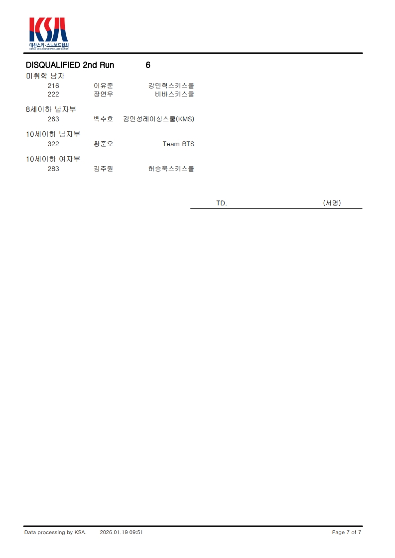대회결과_7.jpg