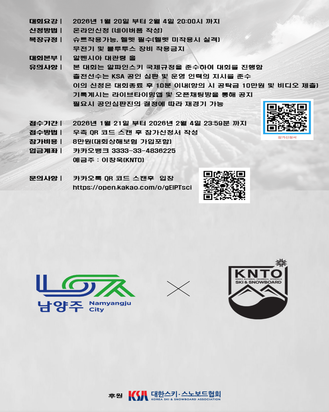 포스터(남양주시)2.png 포스터(남양주시)2.png